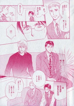 Page 247 of drap 2006-09