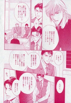 Page 250 of drap 2006-09