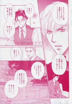 Page 251 of drap 2006-09