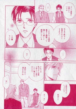 Page 252 of drap 2006-09