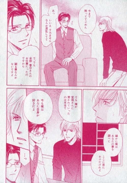 Page 254 of drap 2006-09