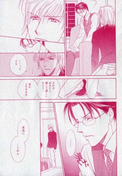 Page 255 of drap 2006-09