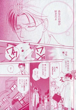 Page 259 of drap 2006-09