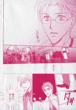 Page 260 of drap 2006-09