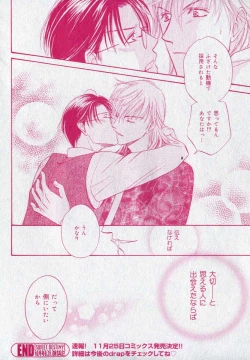 Page 266 of drap 2006-09