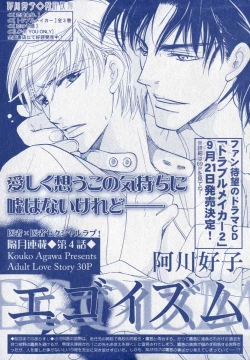 Page 269 of drap 2006-09