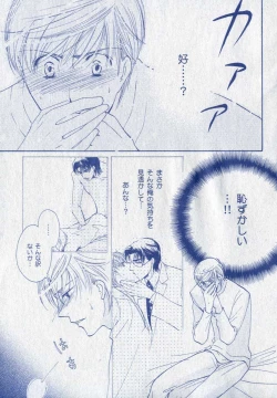 Page 273 of drap 2006-09