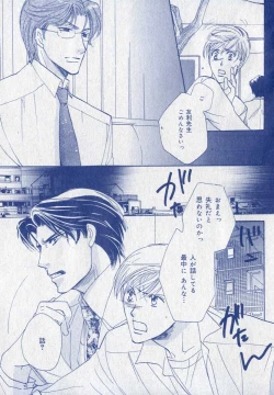 Page 289 of drap 2006-09