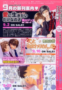 Page 300 of drap 2006-09