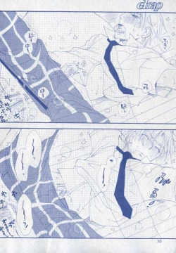 Page 30 of drap 2006-09