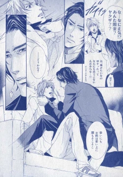 Page 310 of drap 2006-09