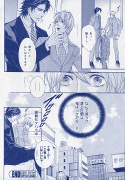 Page 328 of drap 2006-09