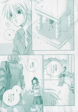 Page 339 of drap 2006-09