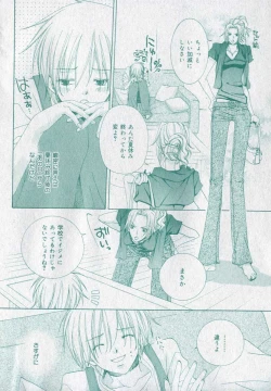 Page 350 of drap 2006-09