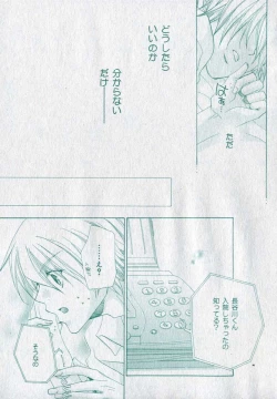 Page 357 of drap 2006-09