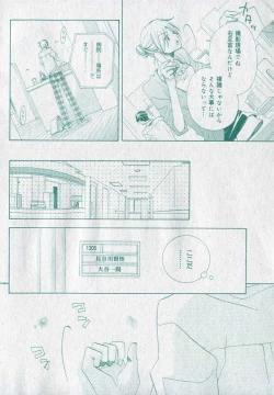 Page 358 of drap 2006-09