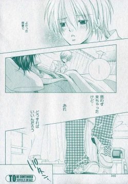 Page 360 of drap 2006-09