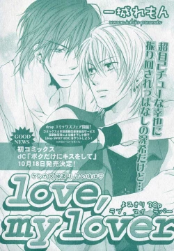 Page 361 of drap 2006-09