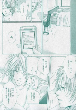 Page 366 of drap 2006-09