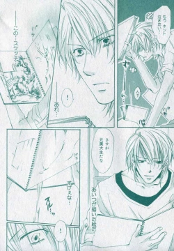 Page 368 of drap 2006-09