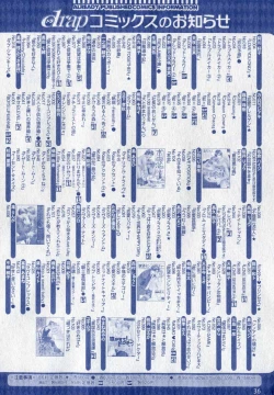 Page 36 of drap 2006-09