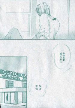 Page 372 of drap 2006-09