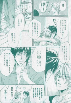 Page 379 of drap 2006-09