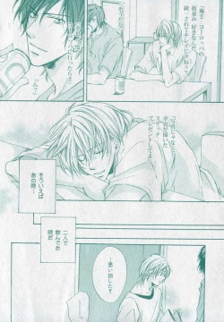 Page 382 of drap 2006-09