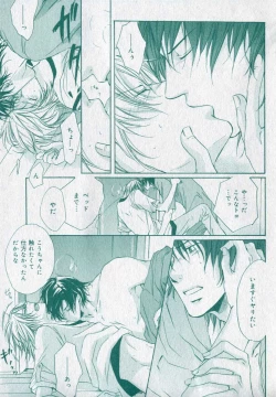 Page 385 of drap 2006-09