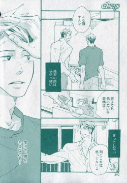 Page 392 of drap 2006-09