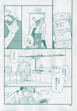 Page 394 of drap 2006-09