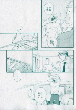 Page 397 of drap 2006-09