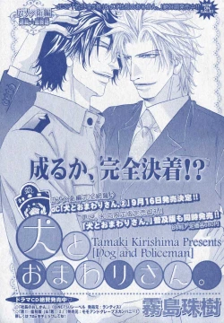 Page 39 of drap 2006-09