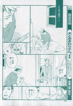 Page 400 of drap 2006-09