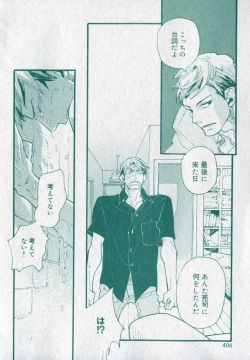 Page 406 of drap 2006-09