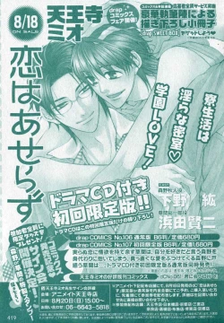 Page 419 of drap 2006-09