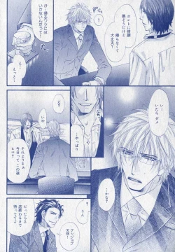 Page 42 of drap 2006-09