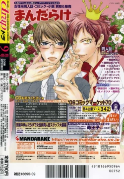 Page 430 of drap 2006-09