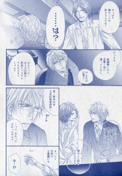 Page 44 of drap 2006-09