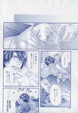 Page 64 of drap 2006-09