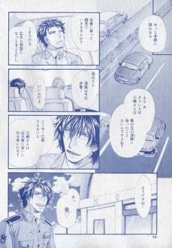 Page 66 of drap 2006-09