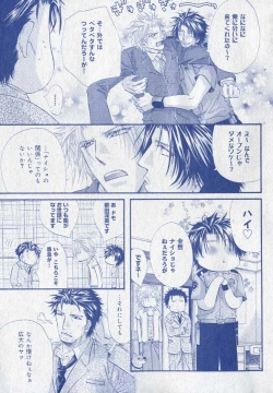 Page 67 of drap 2006-09