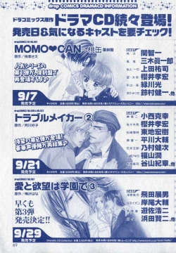 Page 69 of drap 2006-09