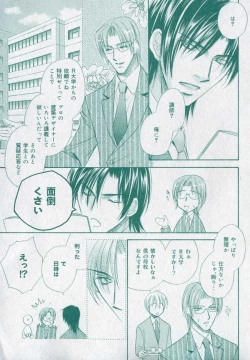 Page 73 of drap 2006-09