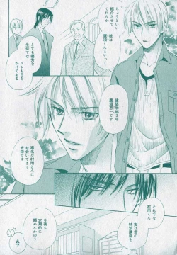 Page 76 of drap 2006-09