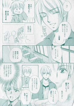 Page 78 of drap 2006-09