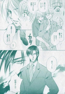 Page 80 of drap 2006-09