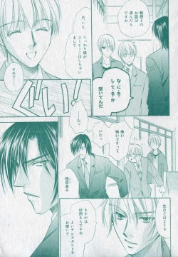 Page 81 of drap 2006-09