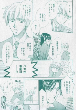 Page 83 of drap 2006-09