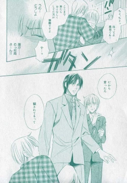 Page 90 of drap 2006-09